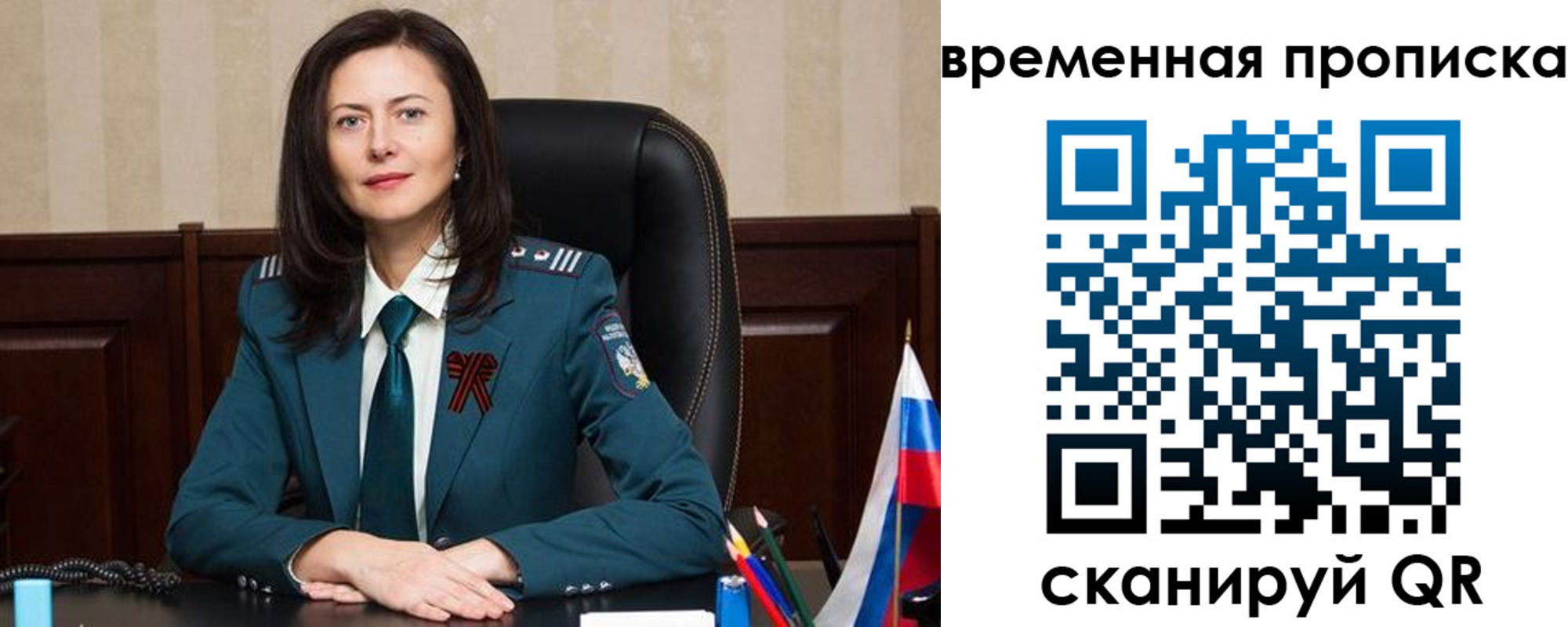 форма 3 в Бакале